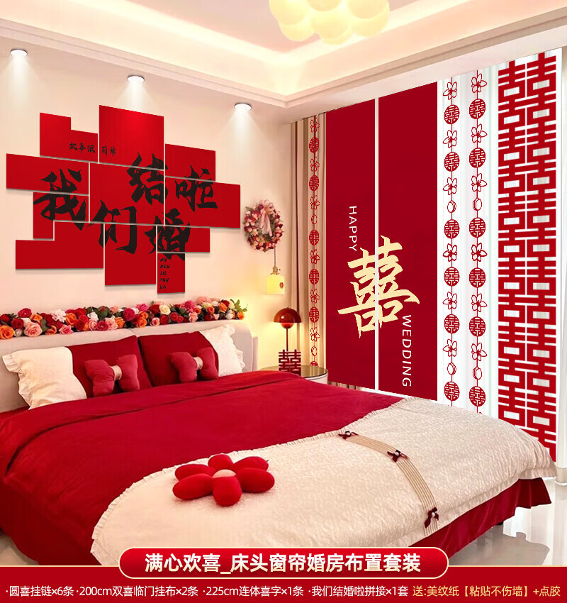 �����ֻ鷿������װ�·�װ������Ů�������з�����ȫ�׻�����Ʒ��ȫ��� ���Ļ�ϲ_�鷿װ����װ �޹�� 41.8Ԫ