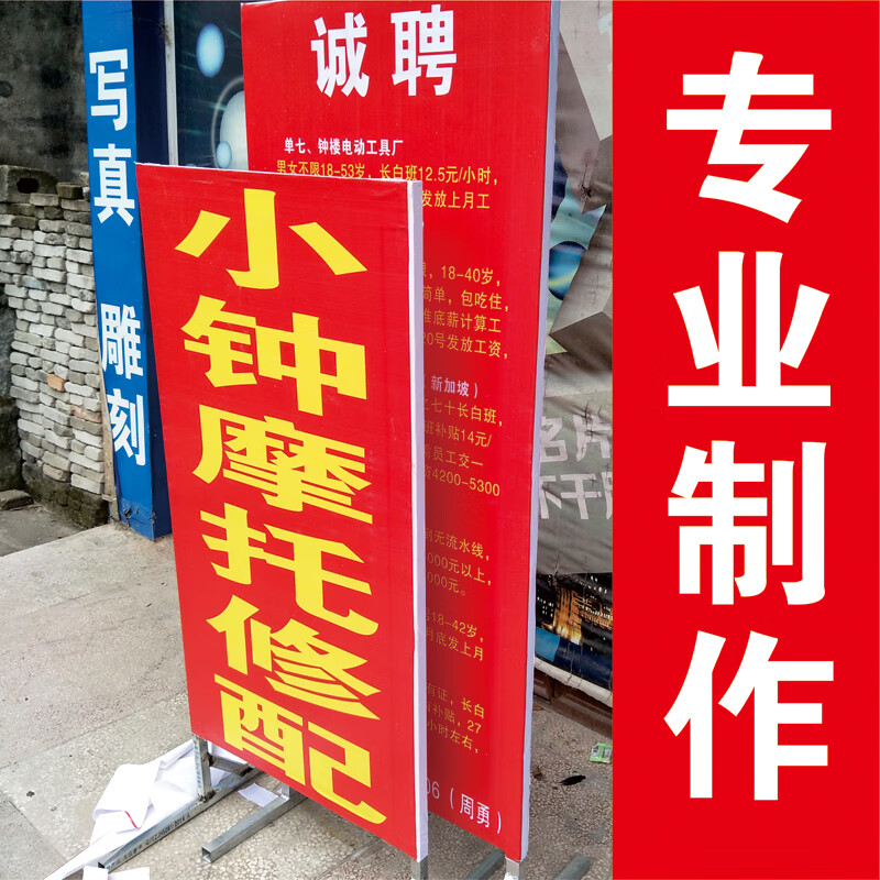 莎庭门口落地式招牌立式广告牌喷绘布双面拉布立牌广告牌灯箱