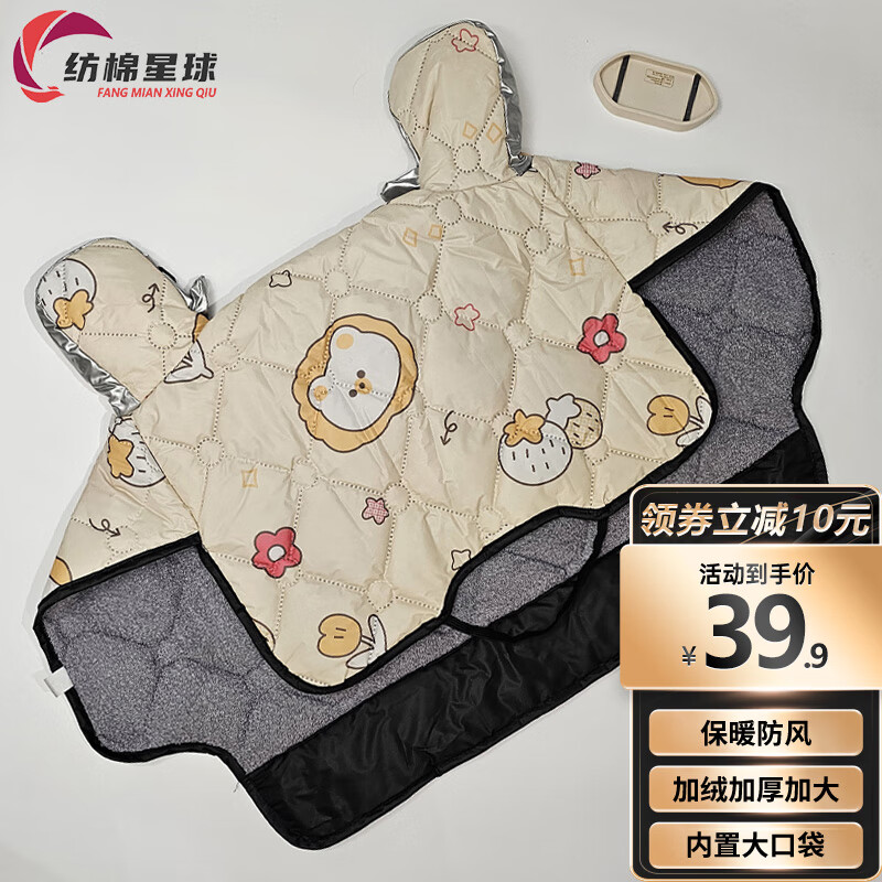 �������� �綯�����类�ﶬ��Ħ�г������ּӺ�ů������궬�쵲���ˮ ��������Сʨ+Ĵָ��+��+��+�ڴ�