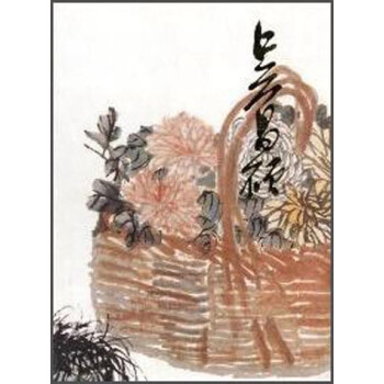 吴昌硕精品集 吴昌硕 著