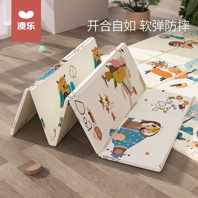 澳乐爬行垫xpe婴儿折叠加厚爬爬垫泡沫地垫环保地垫儿童家用爬爬垫 【折叠双面】蓝熊+小狐狸 180*200*1.5CM属于什么档次？