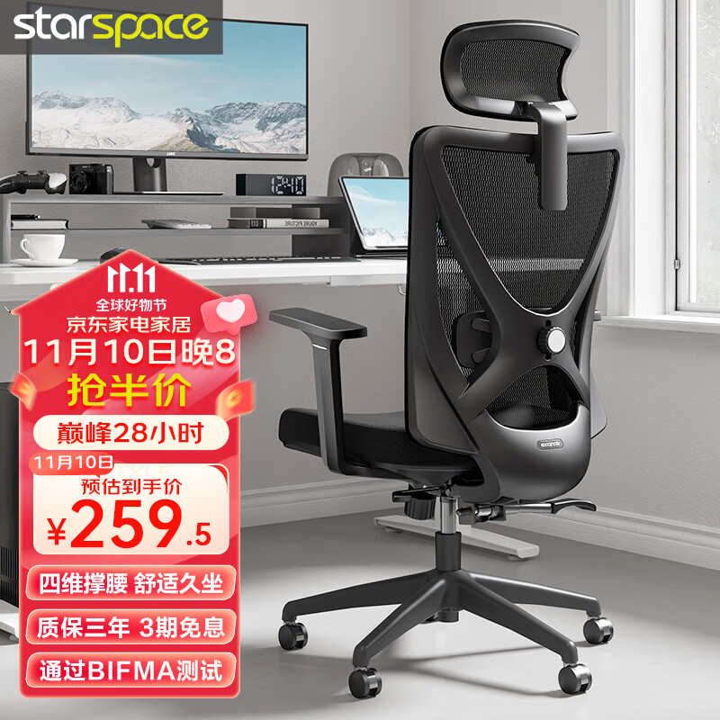 电脑椅怎么看历史价格|电脑椅价格走势图