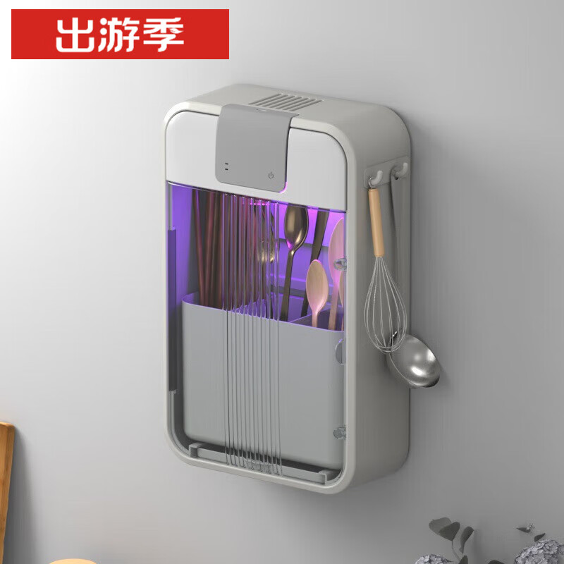 机免打孔消毒柜家用小型勺子调羹筒壁筷子笼 迷雾白紫外线消毒 风干