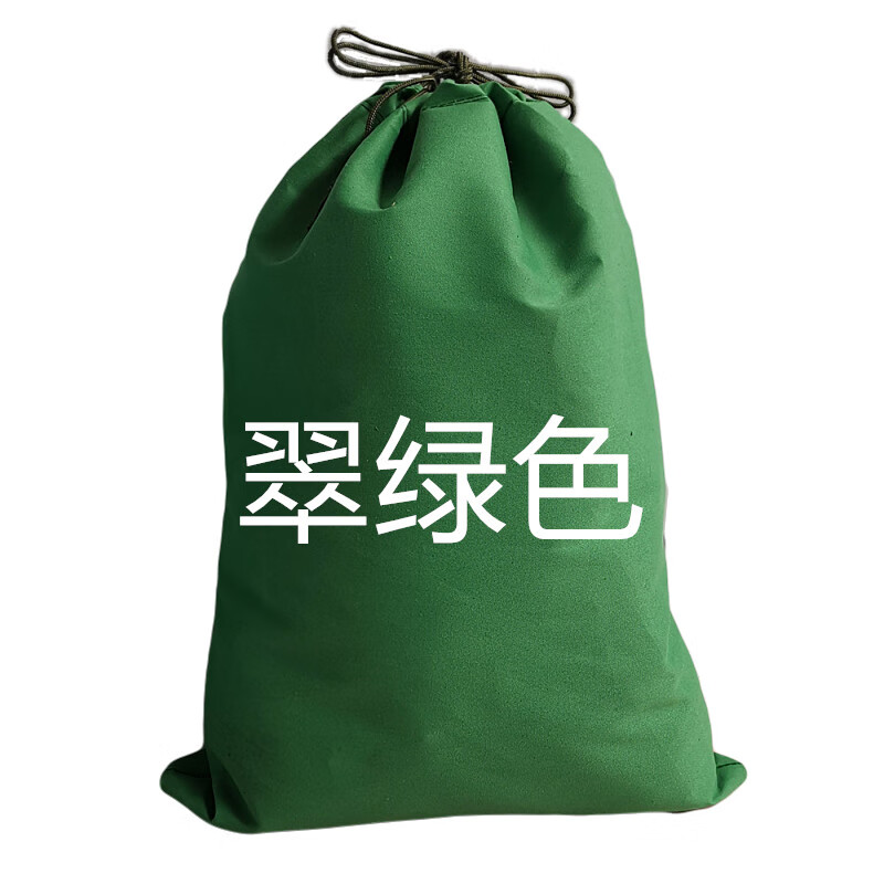 袋麻袋编织袋搬家袋物流中转袋打包袋搬家收纳袋包裹行李袋 翠绿色