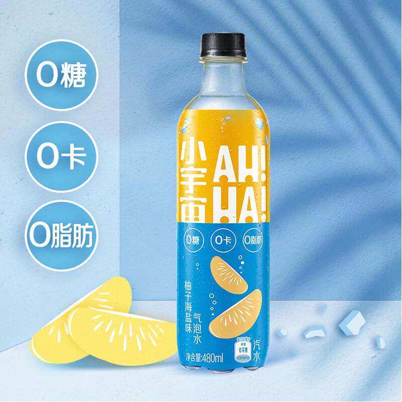 可口可乐小宇宙ah!一ha!