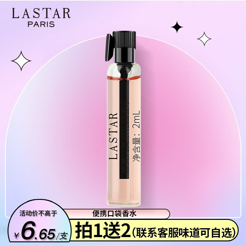 香水历史价格查询工具|香水价格历史