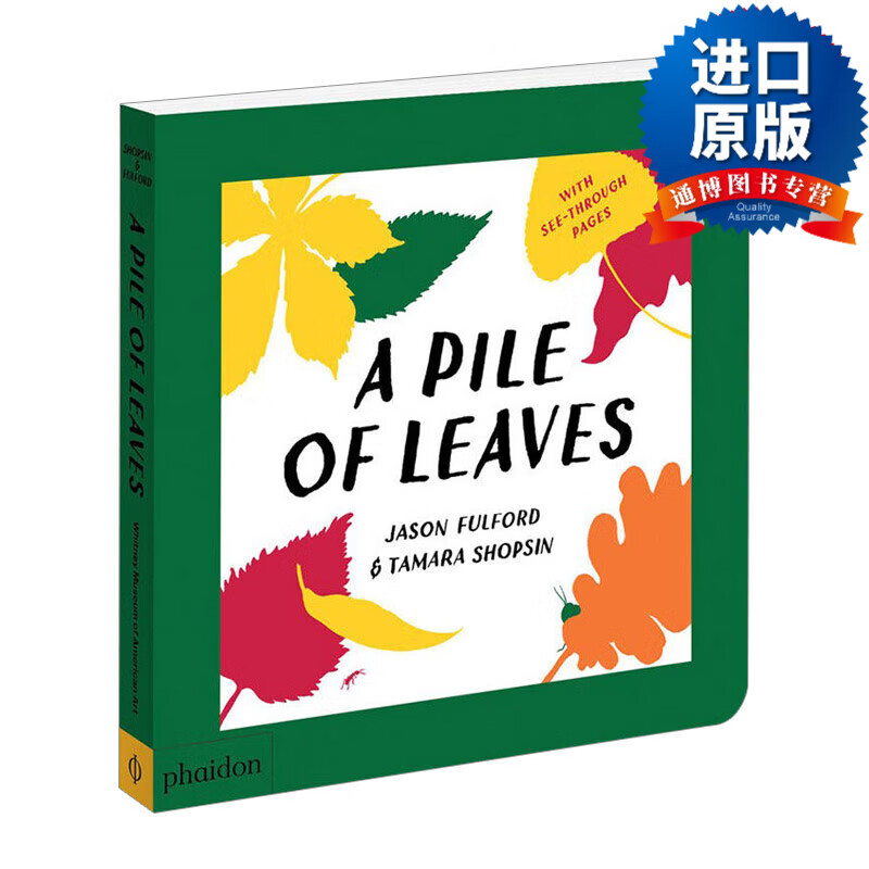 a pile of leaves 一堆树叶 英文原版儿童艺术启蒙绘本 进口英语书籍