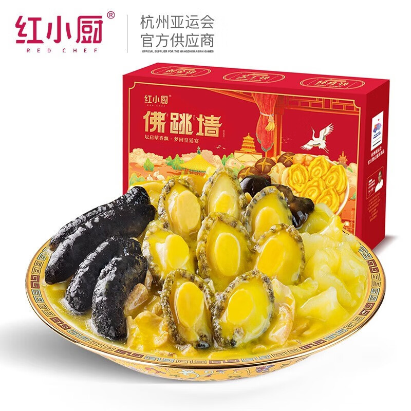 海鲜菜肴在线历史价格查询|海鲜菜肴价格走势