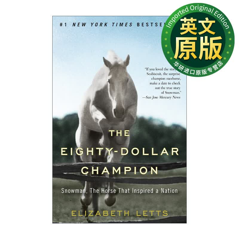 美元冠军 英文原版 The Eighty-Dollar Champion 80 雪人 激励了一个国家的马 传记 Elizabeth Letts 英文版