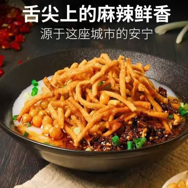 丽星久食吴小厨四川美食川渝传统名小吃川味油茶营养代餐速食粥 麻辣