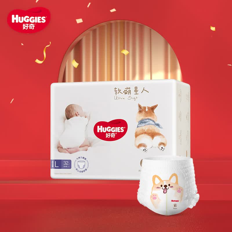 好奇（Huggies）软萌星人柯基裤成长裤L32片