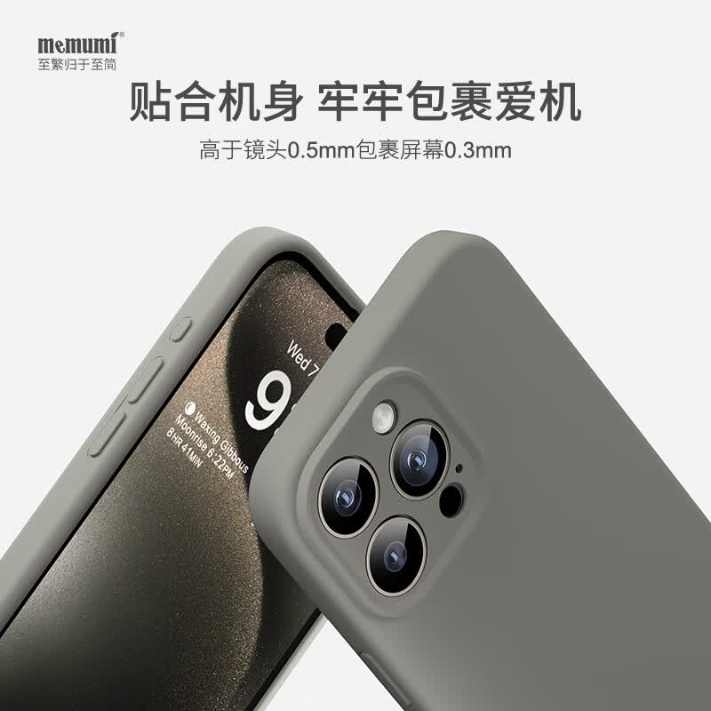 麦麦米适用iPhone 15 Pro手机壳 精孔全包磁吸液态硅胶苹果15pro壳防摔亲肤简约男女款 苹果15pro丨【精孔磁吸】薄荷绿