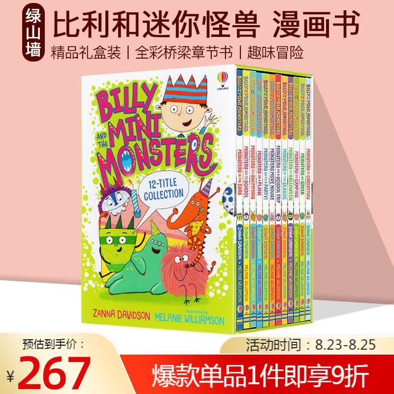 比利和小怪兽 英文原版 Billy and the Mini Monsters 全彩儿童幽默桥梁章节书 精品礼盒装 小学生英语学习课外读物 Usborne 礼盒装12册 Billy and the M