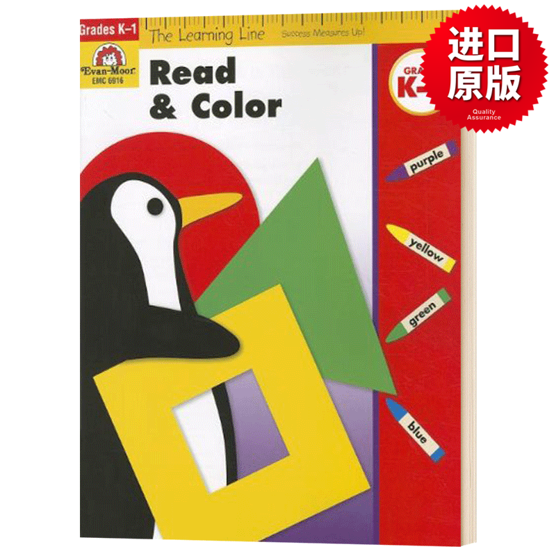 学习起跑线 阅读与颜色 幼儿园大班一年级 Evan Moor The Learning Line R