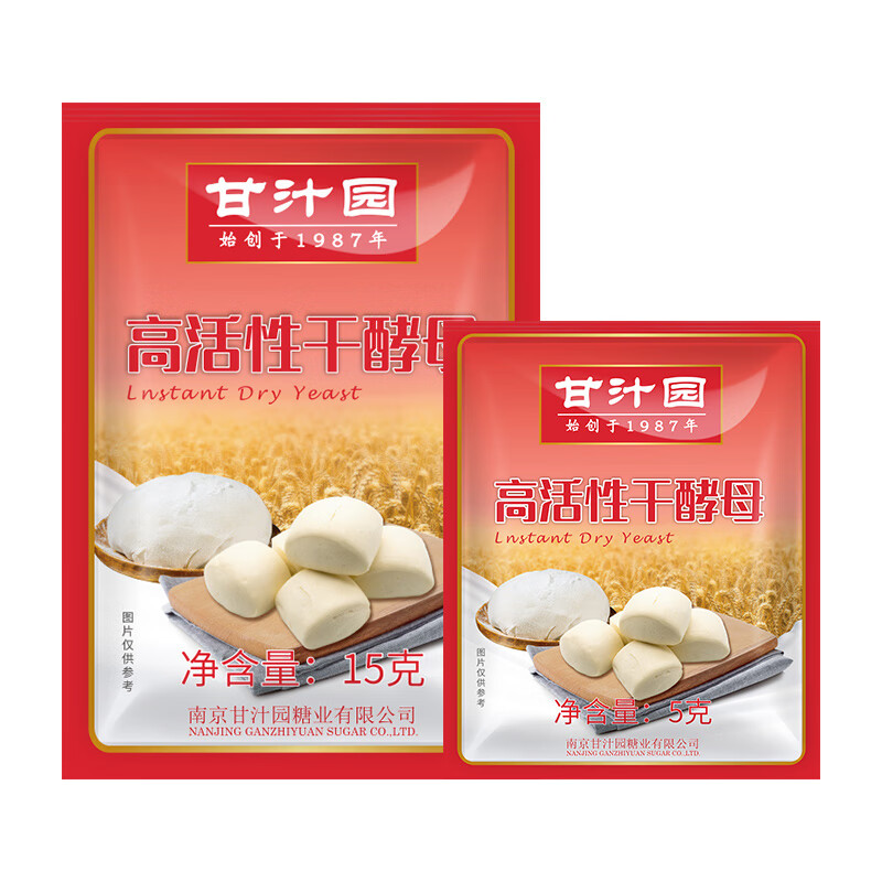 甘汁園高活性干酵母5g/15g包子面包饅頭發(fā)酵粉烘焙原料家用耐高糖 高活性干酵母5g*3包裝