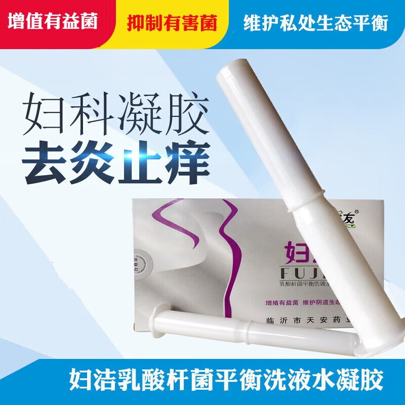 妇科凝胶栓剂霉菌性阴女豆腐渣私处护理乳酸杆菌 1盒:标准装(5支/盒)