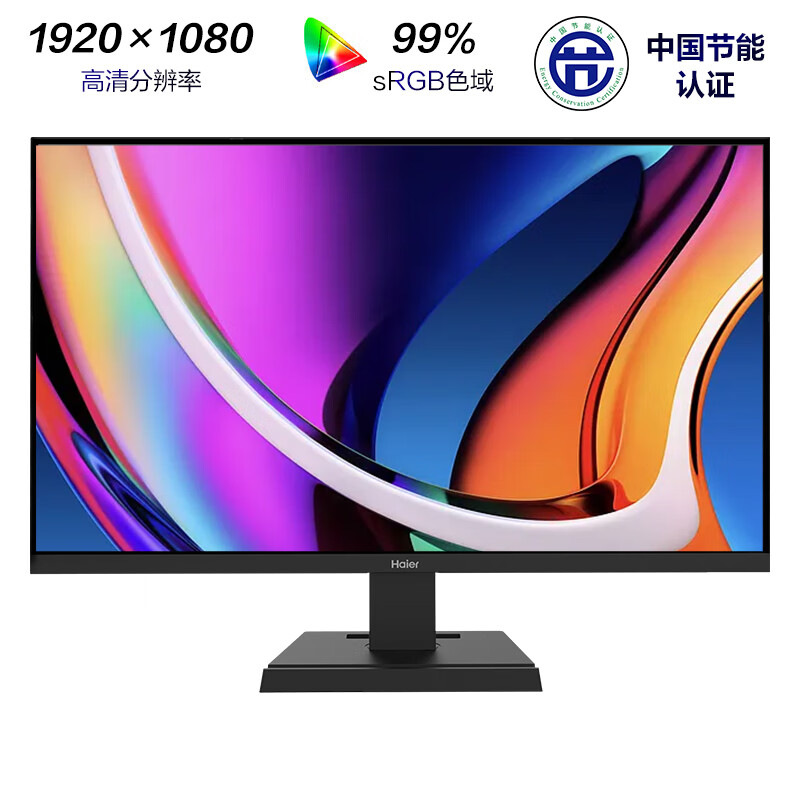 海尔(Haier)27英寸 全高清 IPS技术 广视角 HDMI接口 可壁挂 低蓝光爱眼显示屏 电脑液晶显示器 HT-E27T1F1