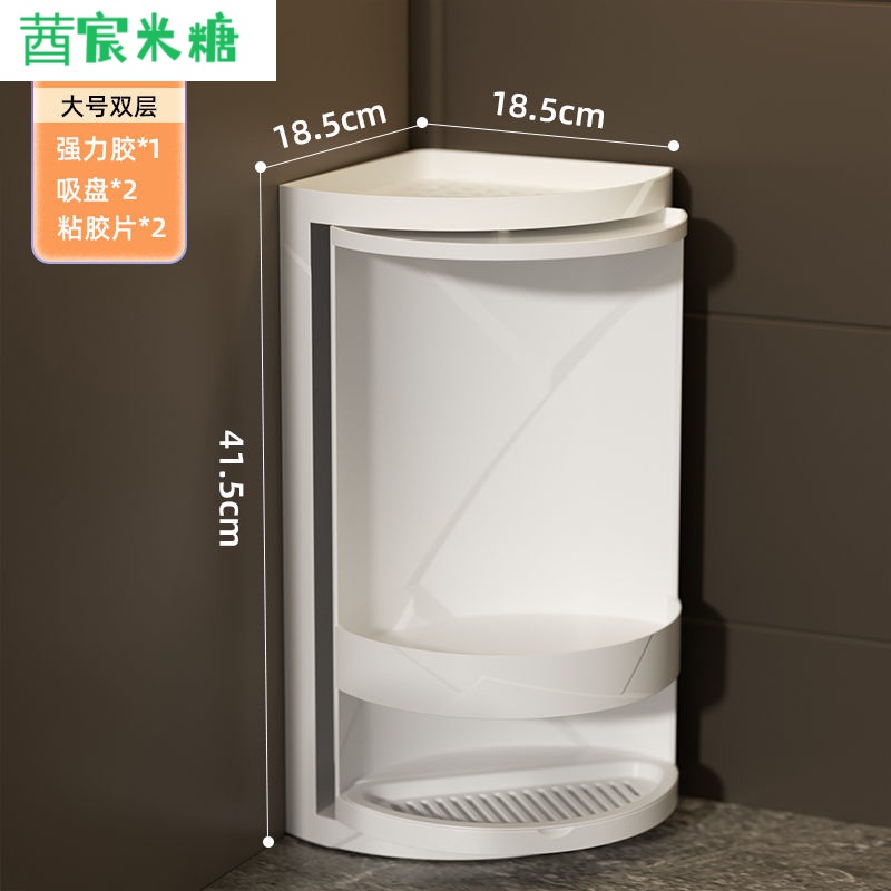 厨房置物架旋转调料架厨房置物架调料调味品储物转角柜台面壁挂灶台旋转收纳架神器莤宸 加厚材质【两层】可旋转壁挂台式两用属于什么档次？