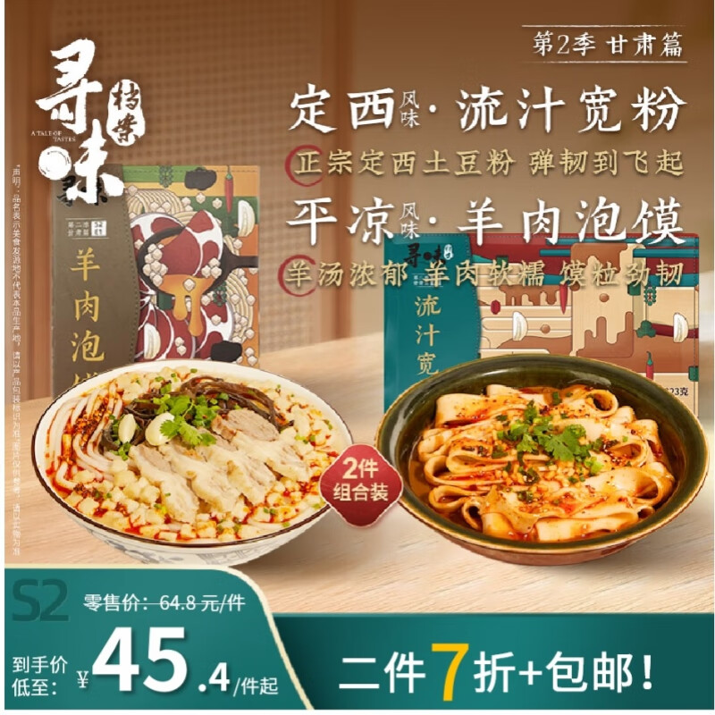 京东精选卖场 2023-10-03 - 第17张 | 最新购物优惠券 京东精选卖场 2023-10-03 - 第17张 | 最新购物优惠券