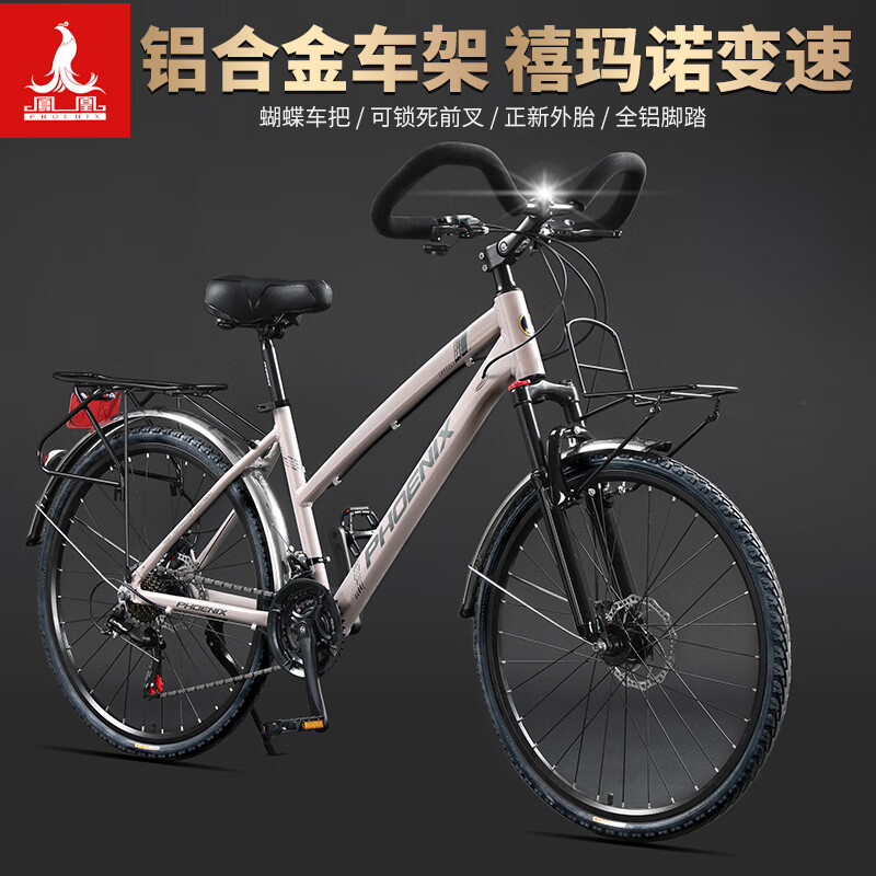 ���ڲ�������ˣ�Phoenix��ȫ������г�����ͨ�ڴ�����ɲ���ټ��������Ůѧ��������ʽ���� ���п�/��ɫ/������/����ŵ���� 26Ӣ�� 30��