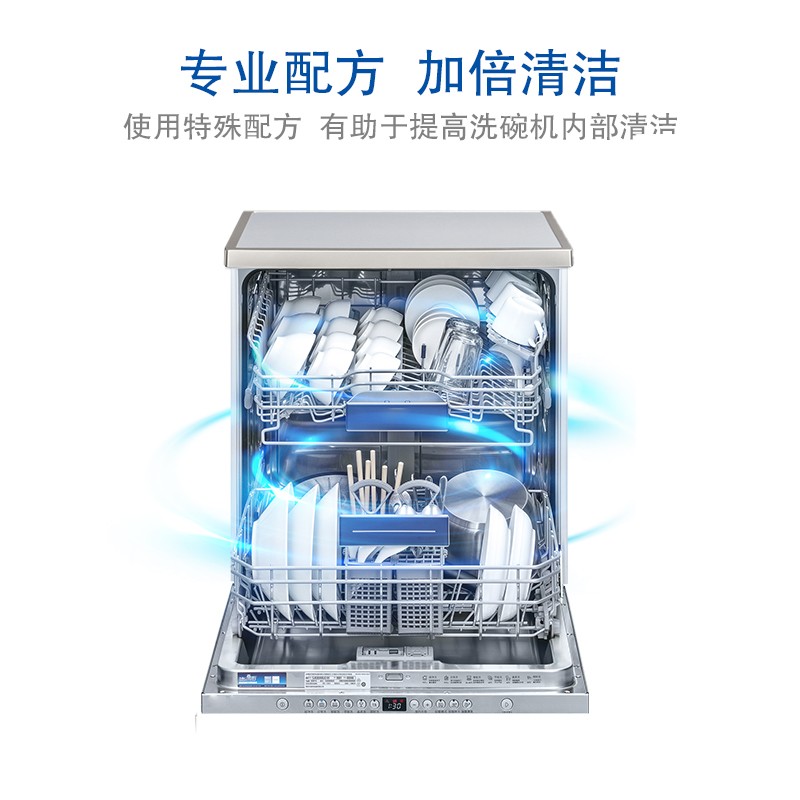 西门子(SIEMENS)洗碗机洗碗块洗涤剂洗碗机粉漂洗剂洗碗盐清洁套装 洗碗块20gX30块+洗碗盐+漂洗剂