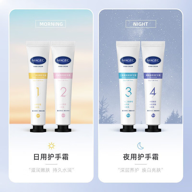 芊茗草凡士林护手霜套装礼盒补水滋润防干裂小支装便携日夜护手霜女 洋甘菊日夜护手霜套盒 30g*4/盒