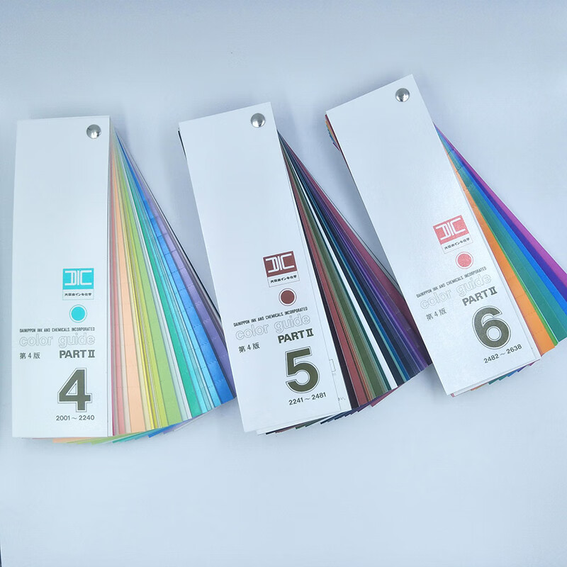 5.6 国标标准色卡油墨油漆色卡dic123
