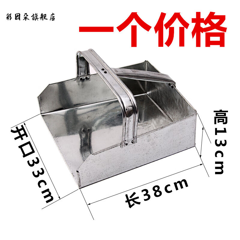 窯百紳猴環(huán)衛(wèi)鐵垃圾鏟鐵簸箕矬戳子撮箕灰斗畚斗加大號(hào)高厚鐵皮簸箕 白色