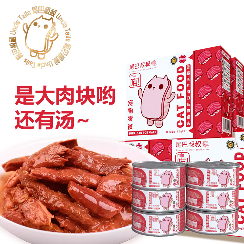 β������è��ͷè��èʪ����ǹ��Ũ�������ͷè��ʳ����װ ���ǹ��85g*12��