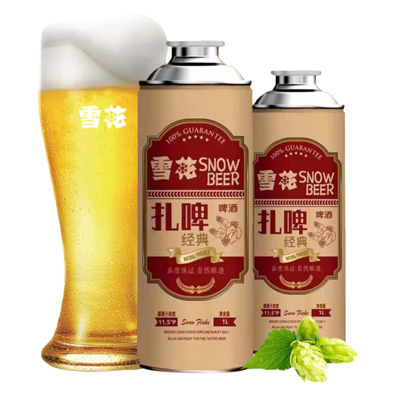 雪花(snow)啤酒经典精酿啤酒罐装鲜啤酒优级扎啤1l桶罐装 1l 1罐