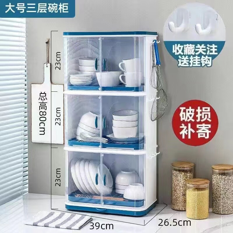 碗碟架全网最低价格历史|碗碟架价格比较