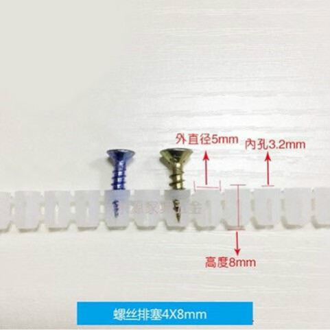 梦茜儿膨胀螺丝小号橱柜门铰链预埋件膨胀排塞M4*10塑料螺母烟斗的 20粒4*8排塞 不配螺丝