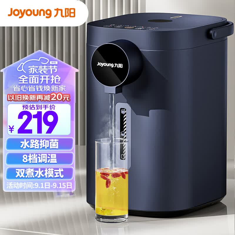 九阳（Joyoung）电热水瓶热水壶 5L大容量八段保温304不锈钢 恒温水壶 家用电水壶烧水壶 K50ED-WP2185使用感如何?