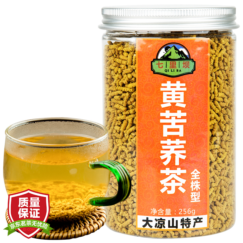 邛池苦荞茶 荞麦茶 256g罐装四川大凉山特产黄苦荞全株茶 饼干麦香味