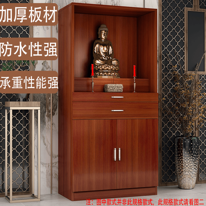 佛龛 立柜供桌家用现代风格佛柜供佛台财神爷供奉桌供奉架神龛神台 a