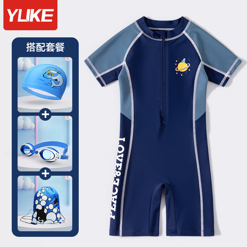 羽克（Yuke）兒童泳衣男孩2024新款連體速干游泳衣小中大童男童專(zhuān)業(yè)訓練泳裝夏 藏藍色+泳帽+泳鏡+泳包 4XL碼【建議身高130—140cm】