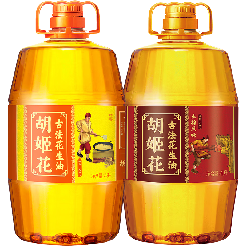  ŷ8L եζ4L+ŷ4L ѹեһ 4L*2Ͱ 189.8Ԫ