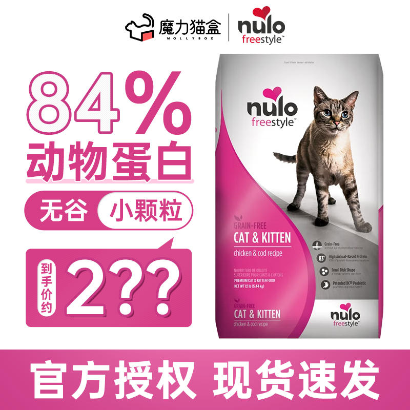 京东超市 2023-09-29 - 第12张 | 最新购物优惠券 京东超市 2023-09-29 - 第12张 | 最新购物优惠券