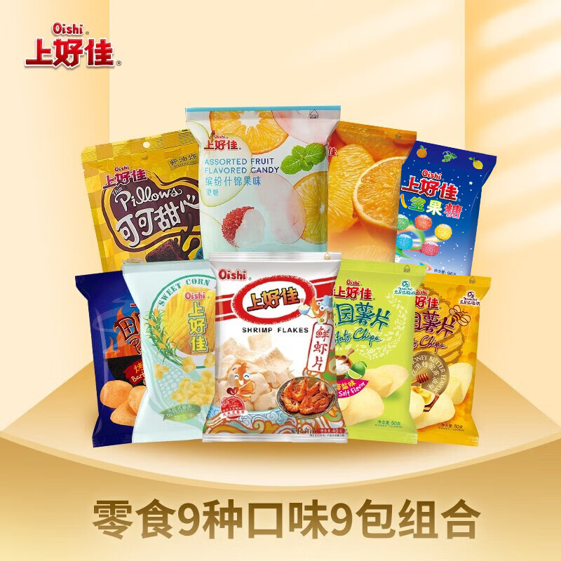 饼干膨化报价走势|饼干膨化价格走势