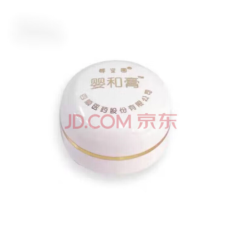 婴和膏【精选优品】四顺婴和膏婴幼儿红屁屁瘙痒蚊虫叮咬正宗汕头婴和