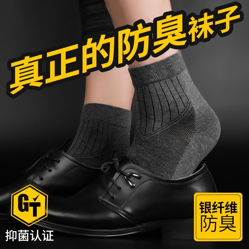 休闲袜历史价格查询京东|休闲袜价格走势