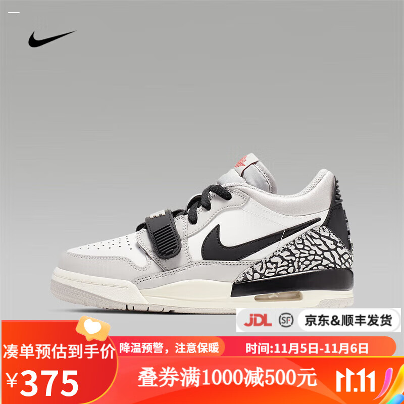 查看儿童篮球鞋商品历史价格的网站|儿童篮球鞋价格比较