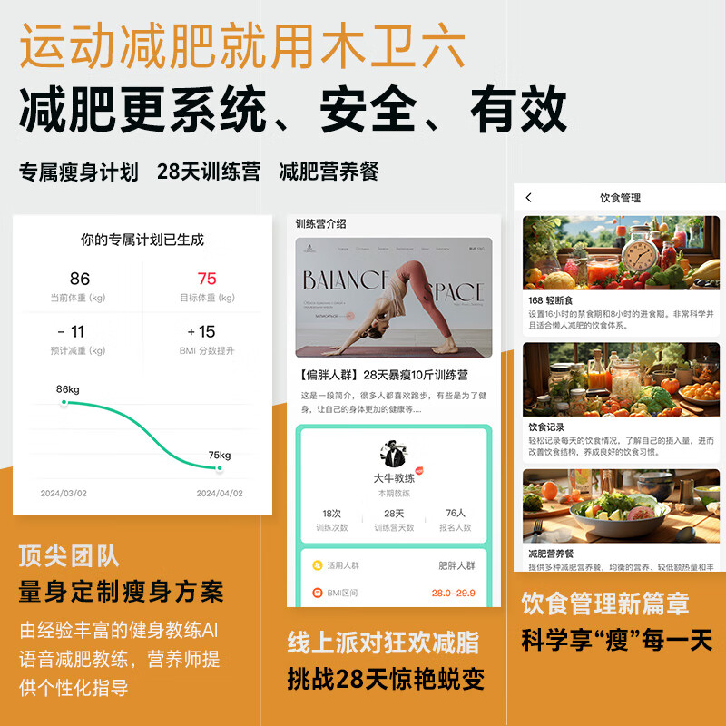 动感单车哪个牌子的好用质量好？公认好口碑的10款推荐