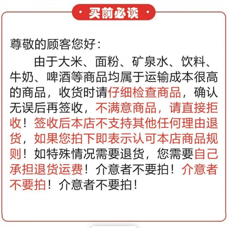 鼎湖山泉【2箱】鼎湖山泉饮用天然水 整箱装365ml*24瓶 清甜小瓶装水 【买前必读】