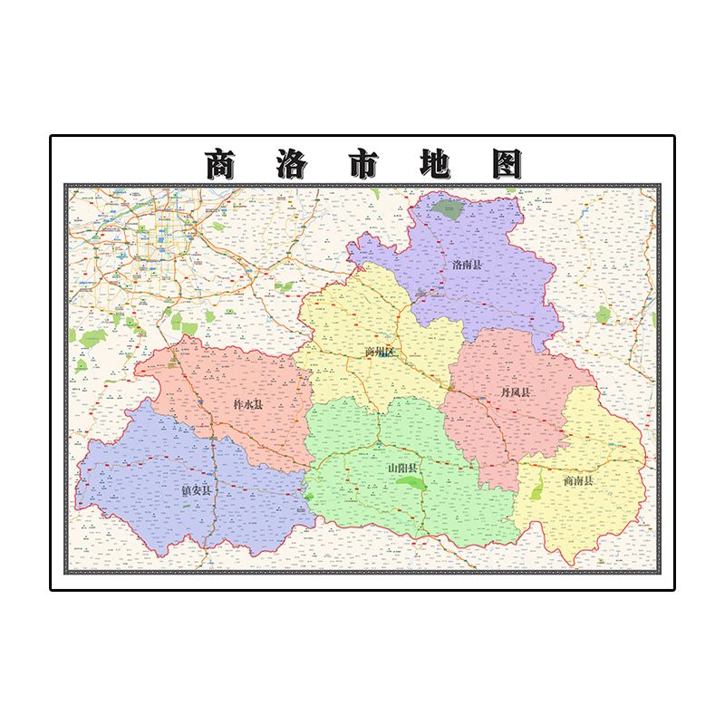 商洛市地图1.1m陕西省防水高清办公家用行政交通彩色背景装饰画 覆膜