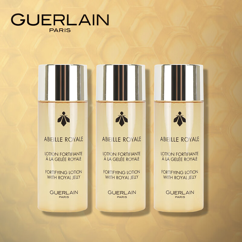 娇兰（Guerlain）帝皇蜂姿蜜润修护精粹水40ml*3 (帝皇水）（中小样，介意慎拍）-
