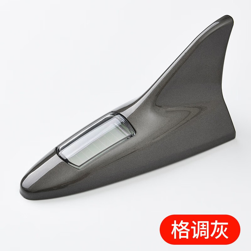 汽車(chē)太陽(yáng)能鯊魚(yú)鰭天線裝飾燈防追尾車(chē)頂尾翼LED改裝警示燈爆閃燈 升級(jí)灰色8燈天線【車(chē)型通用】