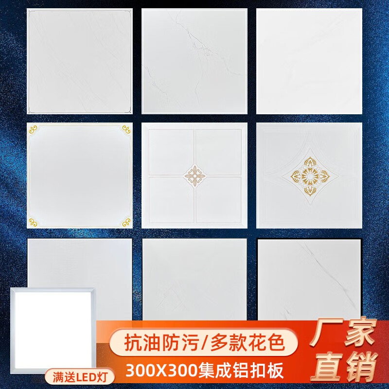 铝扣板天花好用不贵高性价比推荐(铝扣板天花哪个品牌性价比高)