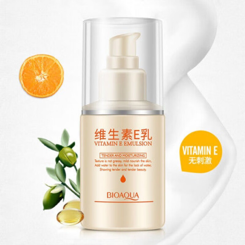 佰束维生素e乳尿素去颈纹补水保湿面霜敏感肌肌肤滋润干燥肌 一瓶装