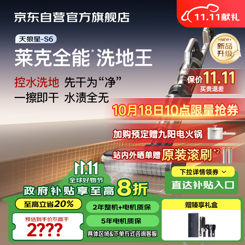 ����ϴ��������������S6���ܶ๦��ϴ�ػ�������������ɨ�ػ�����һ����ϴ�ϻ���ɨϴ��һ����Զ���ϴ